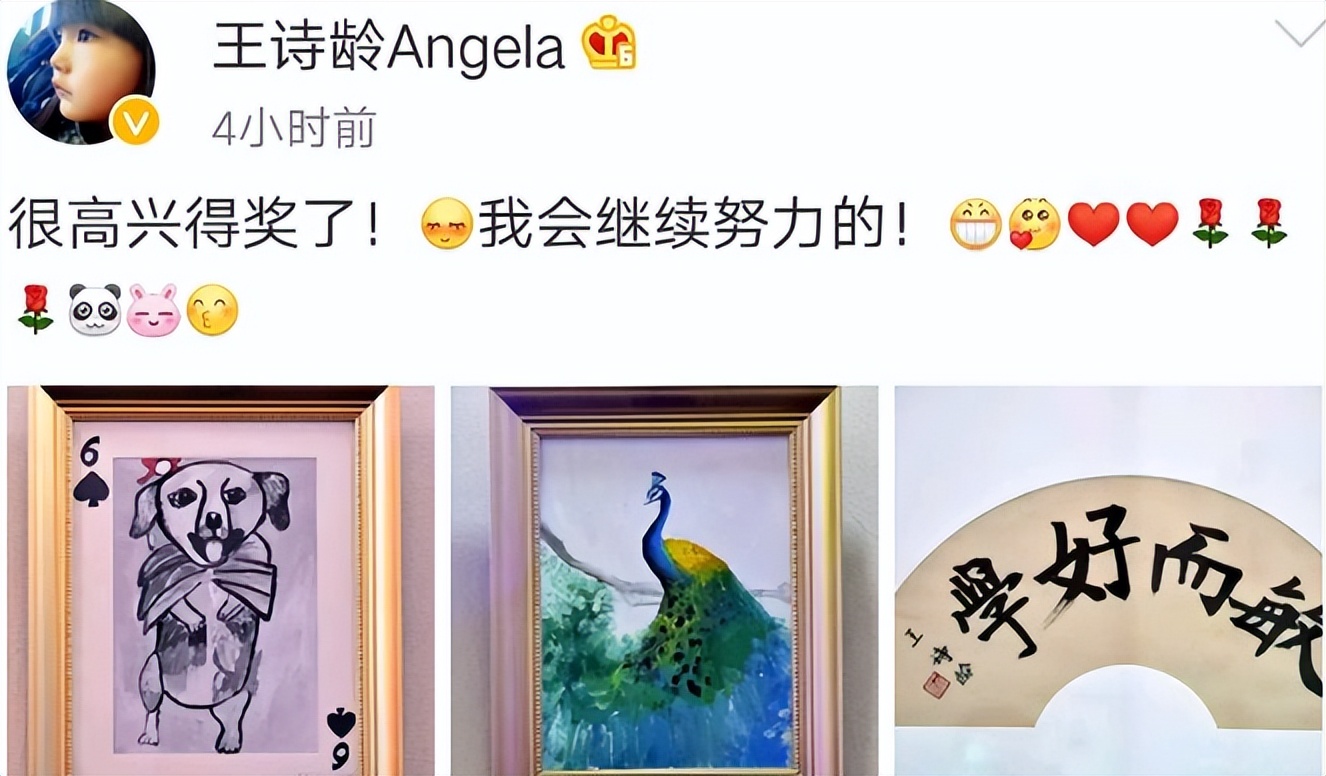 王诗龄画作获“金奖”，王岳伦晒照庆祝，这份成就可不是富养来的