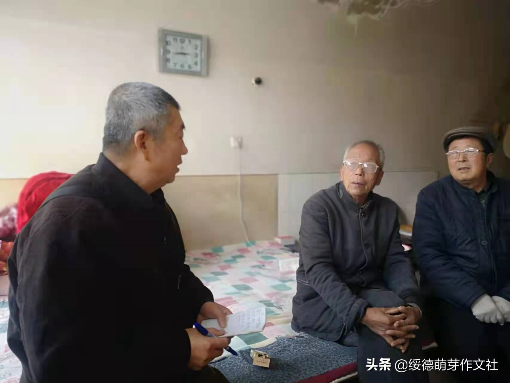 绥德石家湾南张家沟张家人的苦乐年华（一）