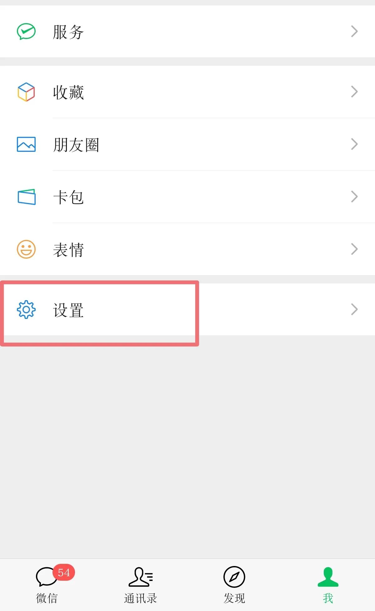 不再求人！如何恢復(fù)微信聊天記錄過期的文件圖片
