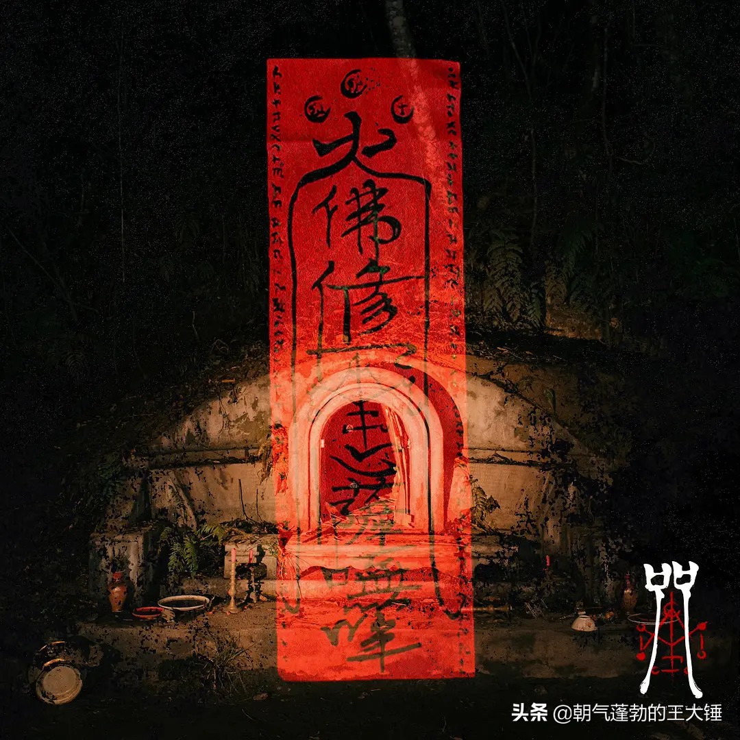 《咒》果然没让人失望,看完后你敢跟着念一遍祝福语吗?