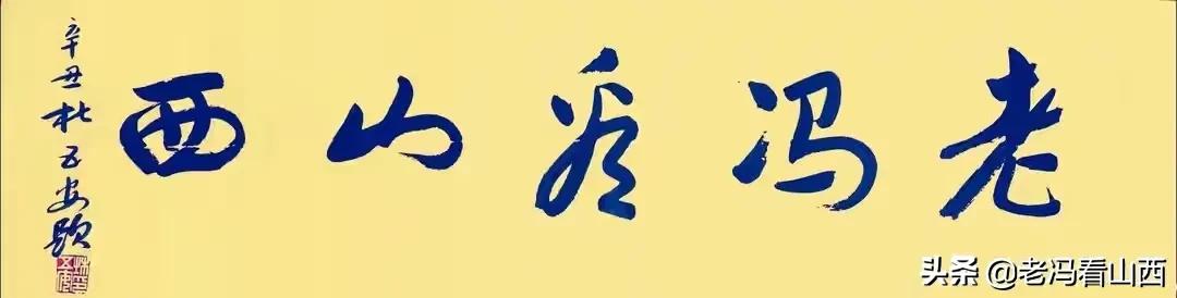 不因道路难走而止步——写在太原市搏击协会成立一周年之际