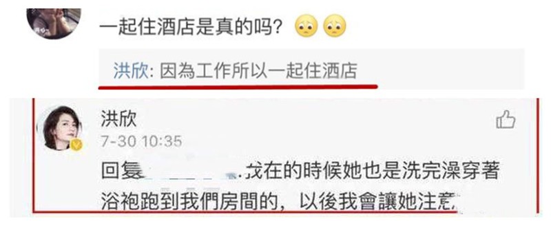 女星嫁“小老公”，被嘲像母子、婆婆公开嫌弃，后悔曾经的选择吗