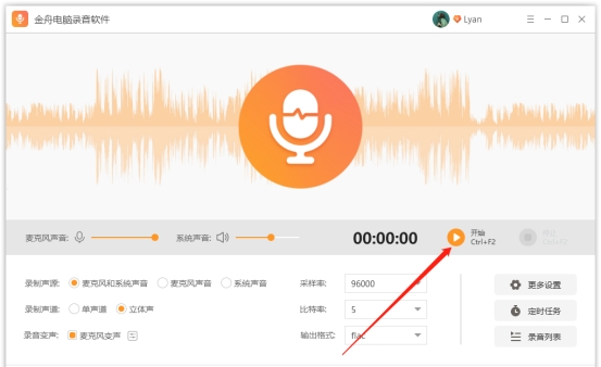 微信语音通话时可以录音吗？如何录音？
