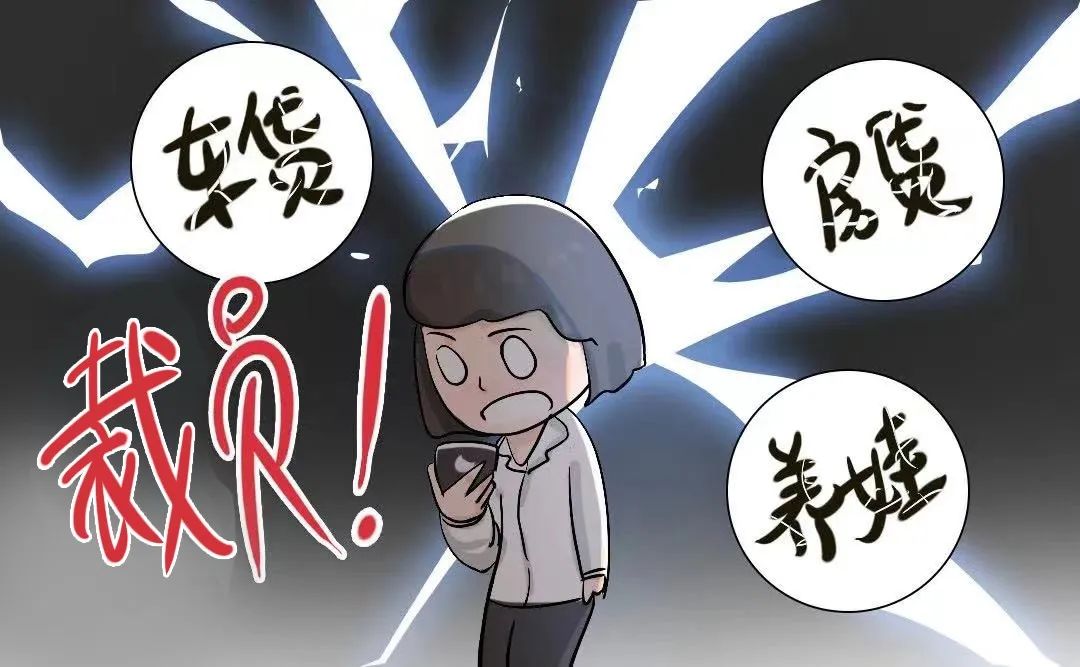 獨(dú)家！海南各大銀**貸利率搞到了，最低只要4.65%