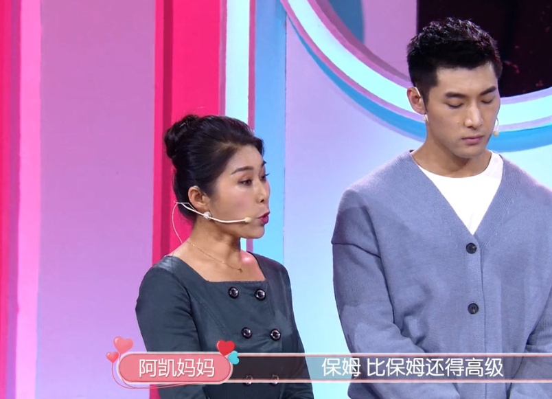 妈宝男的奇葩分手理由：我妈做了一个梦，我们在一起对我身体不好