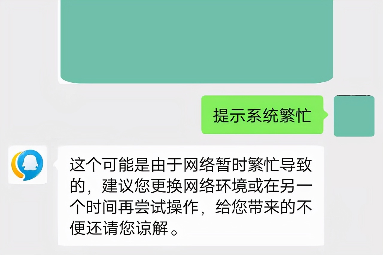 微信别人给我转账被限制（微信转账被限制的原因）