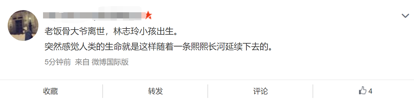 千万粉国宴名厨除夕前去世！上月最后露面精神矍铄，曾获全国劳模