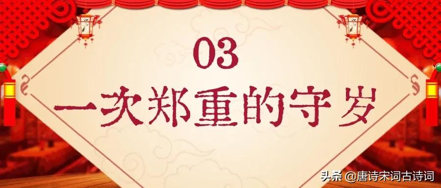 爆竹声中一岁除，春风送暖入屠苏