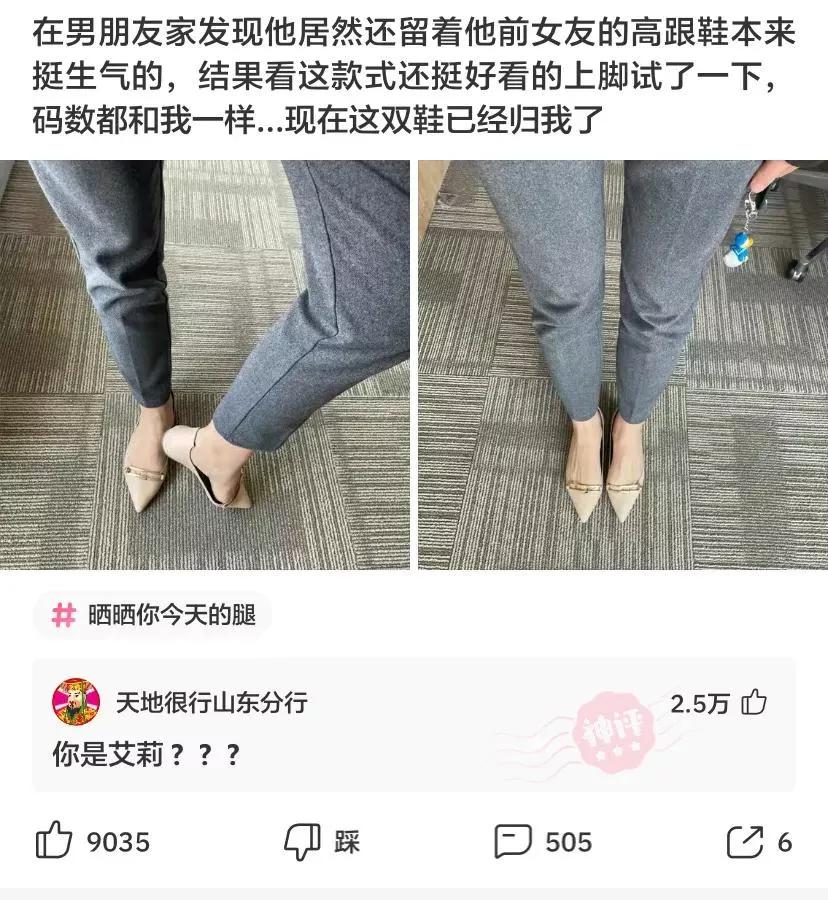 表哥为了娶空姐，哭着卖掉50枚比特币，现在睡觉都会笑醒