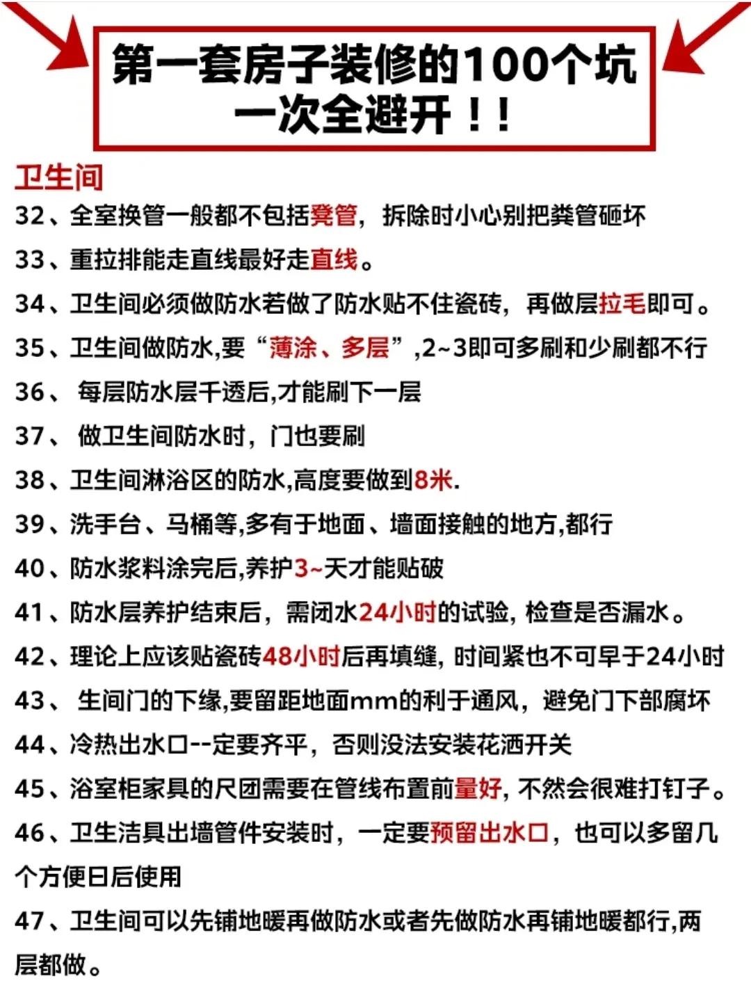 我做過最明智的家居決定，家居堅持這樣裝潢，幸福感倍增