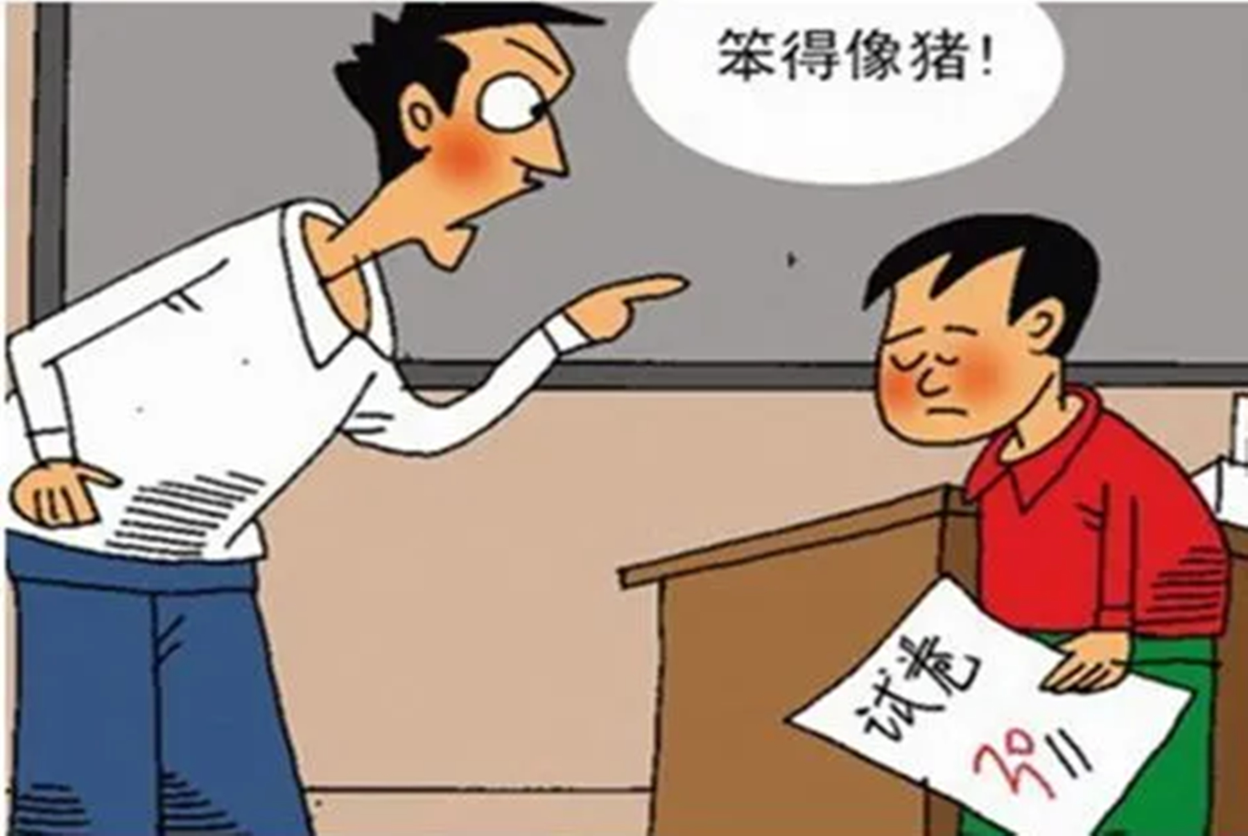 2020年，17岁高中生跳河自杀，生前所留遗书：是班主任逼死了我