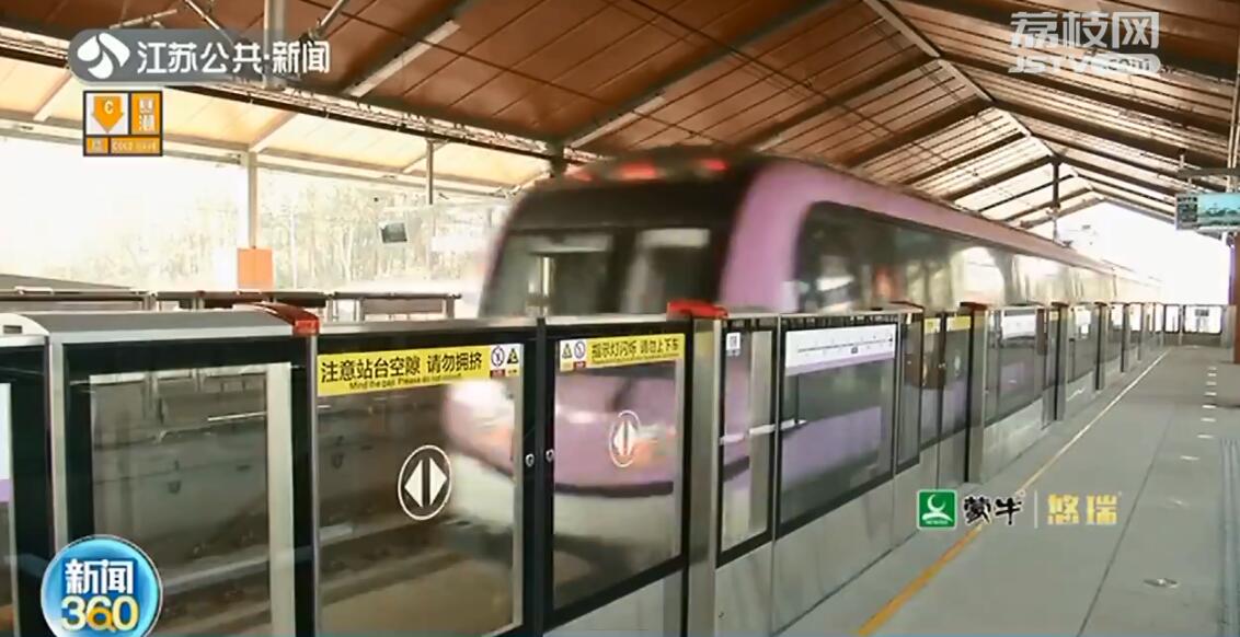 宁句城际轨道月底正式开通 由南京地铁集团统一行驶执法权