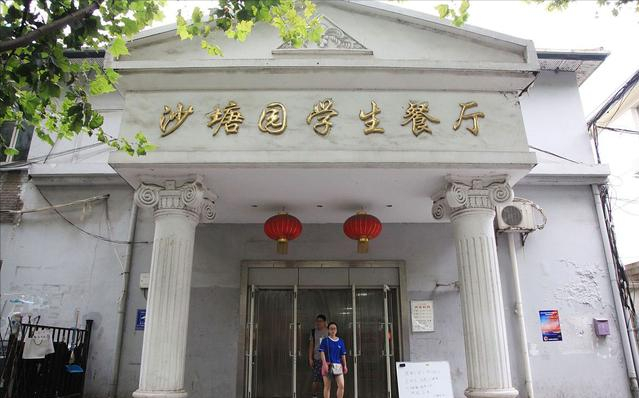 恭喜！江苏这所一流大学迎新校长，“准70后”院士，来自北京大学