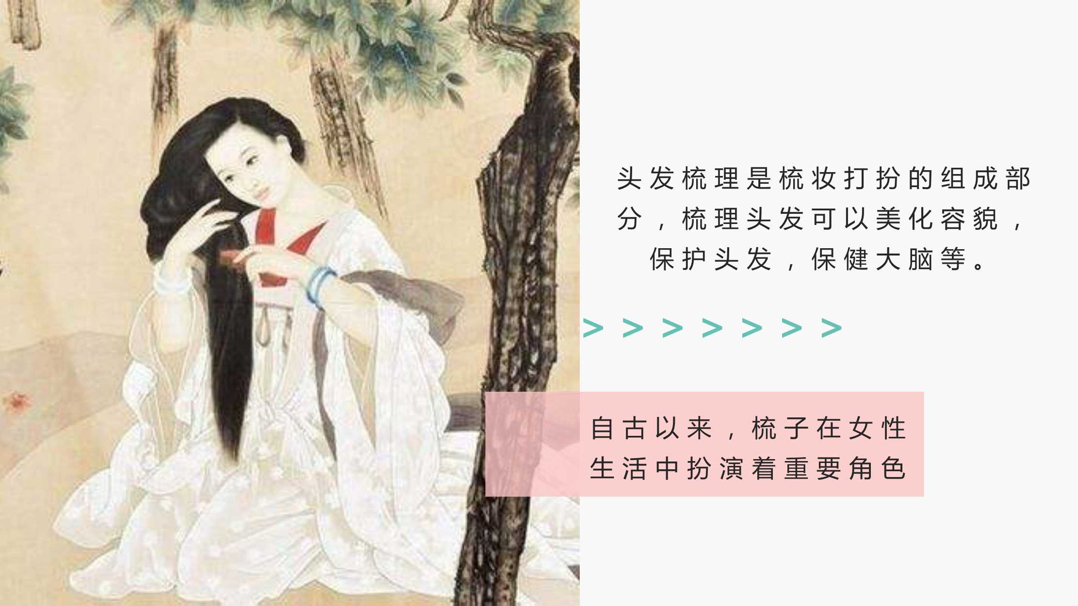 侠说精选24份策划方案系列：短视频/营销/种草/地产/品牌等
