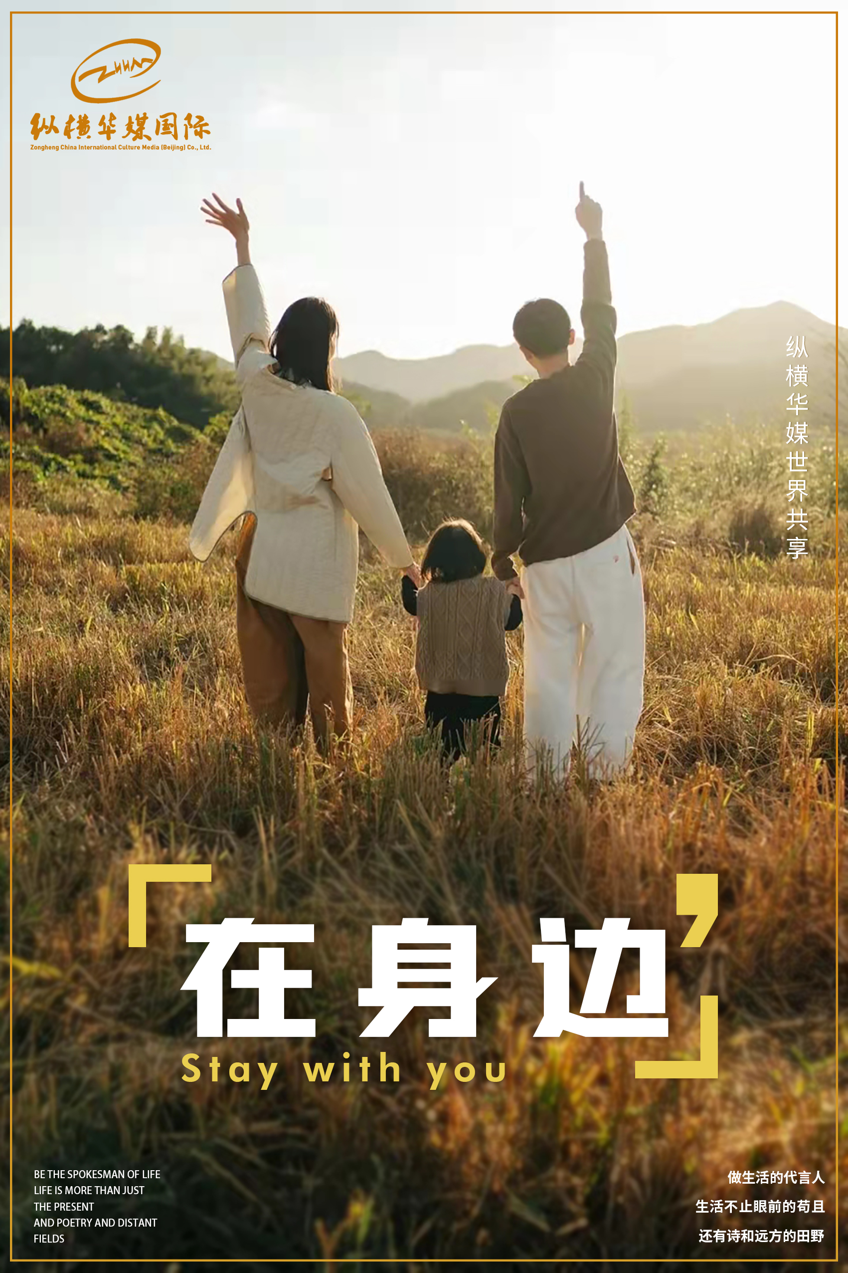 话不能随口，事不能随心，人不能随意