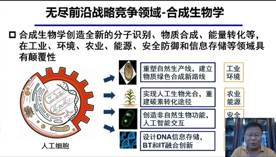 请查收！山大最新学术一览