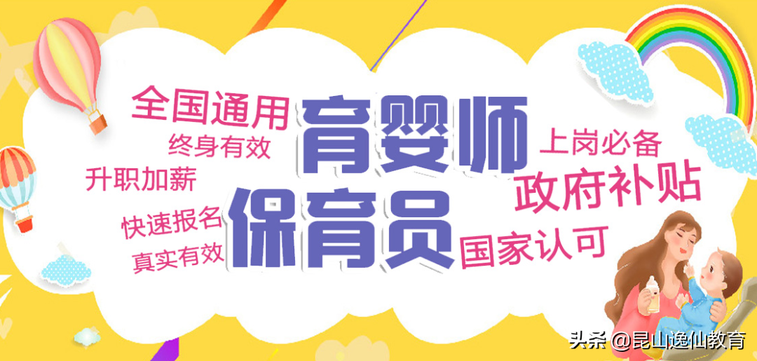 2022年江苏自考专科本科报考条件？