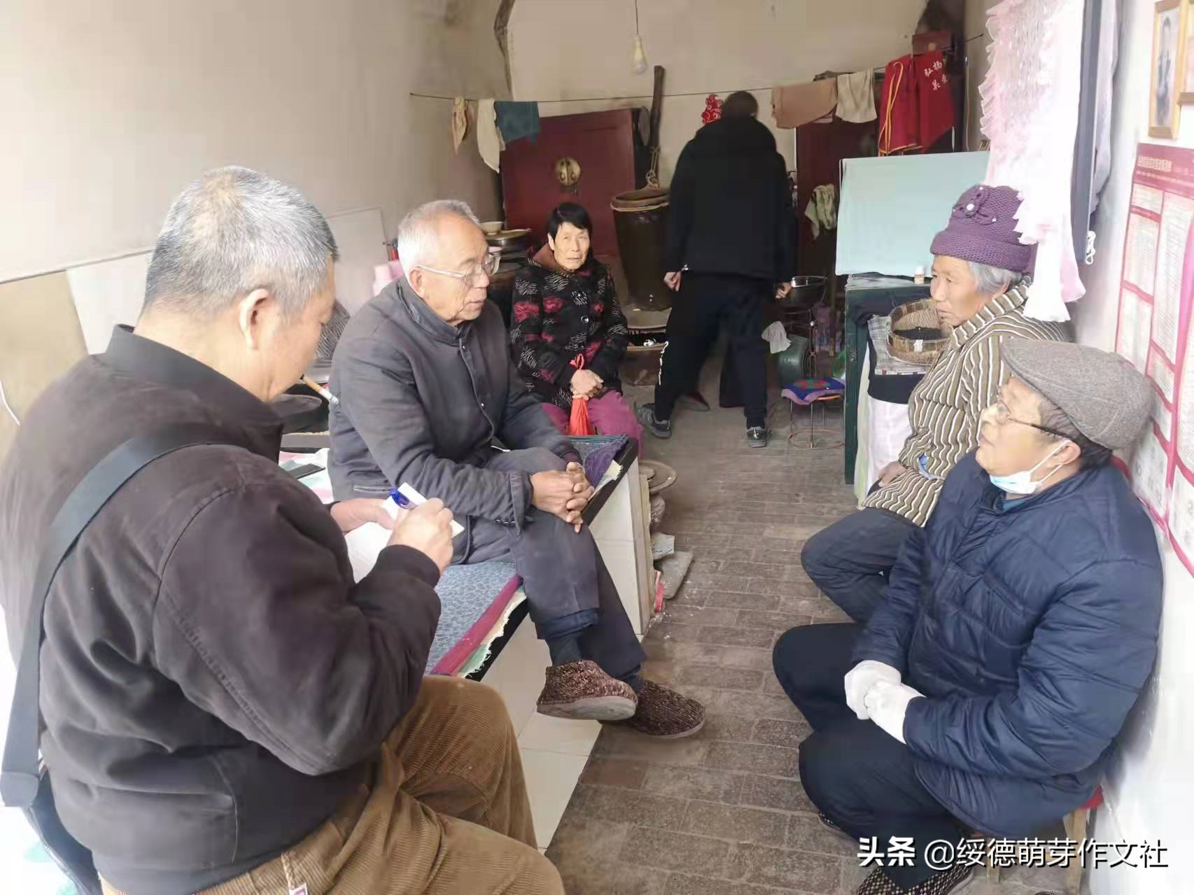 绥德石家湾南张家沟张家人的苦乐年华（一）