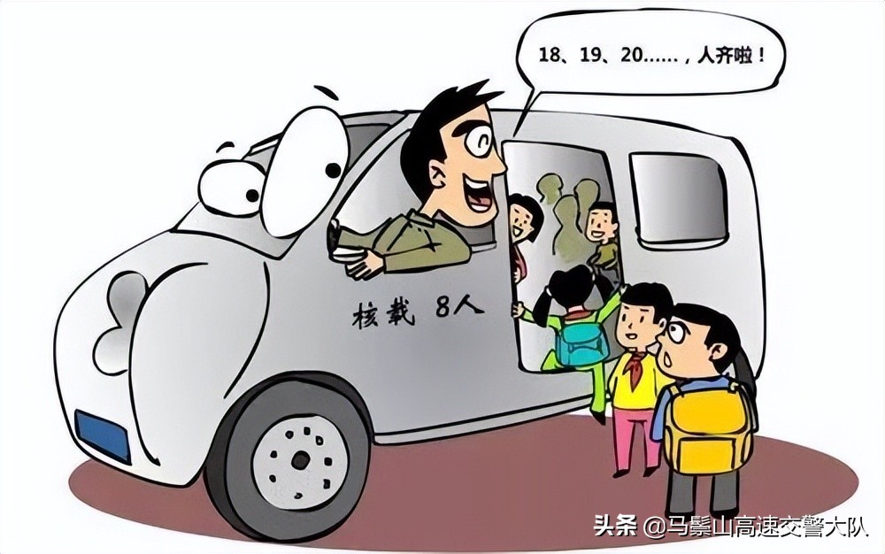 【安全知识】交通安全小常识