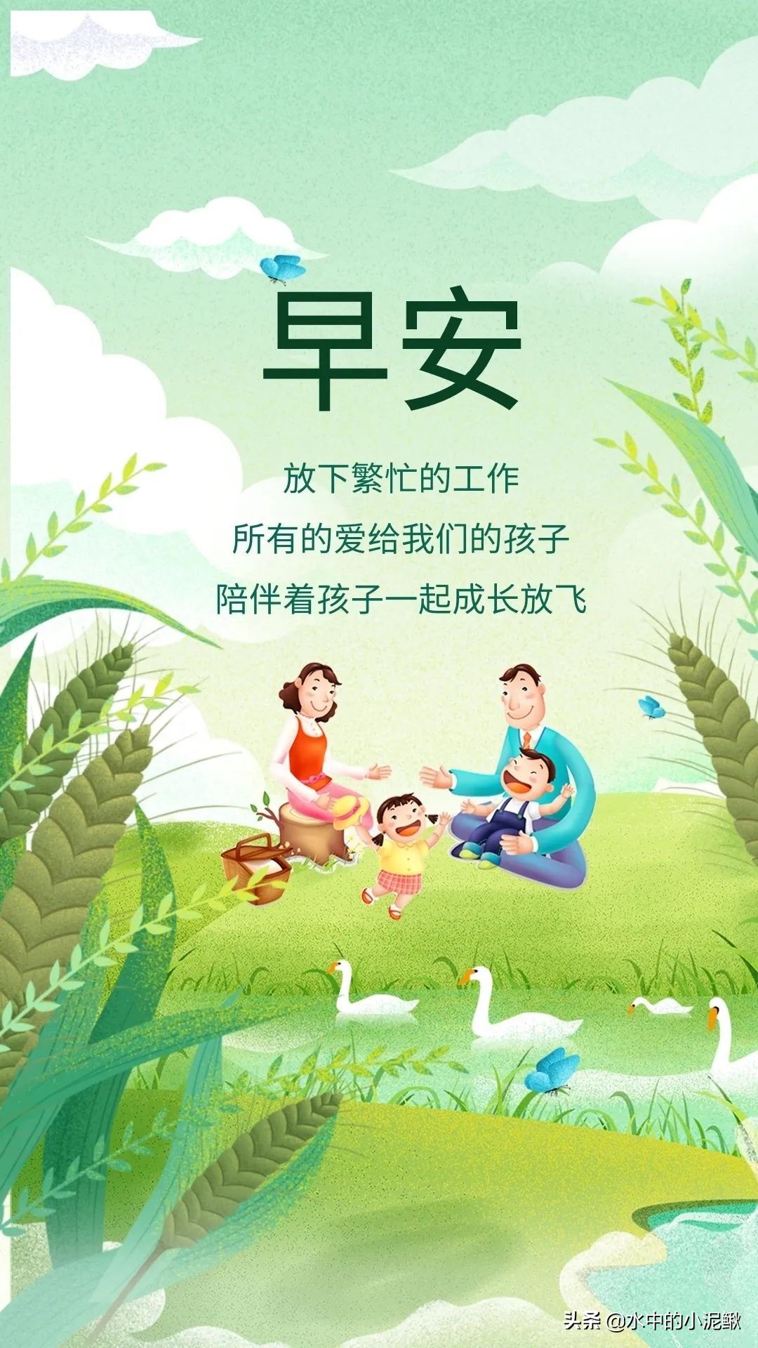 早安语录朋友圈心灵鸡汤语录精选,正能量早安心语优美的语句子