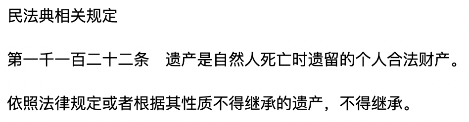 万万没想到，你的微信根本不属于你！