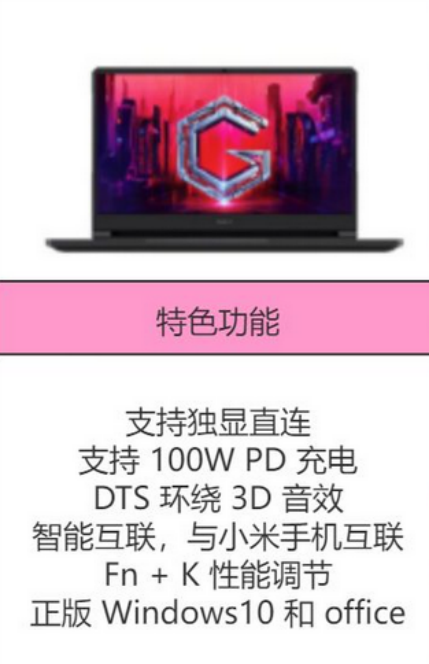 2021年终游戏本选购指南！谁说高性能和性价比不可兼得？