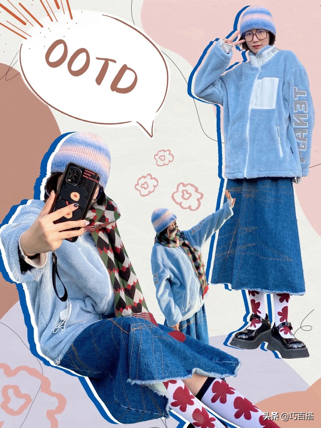 牛仔半身裙yyds！腿型不优秀、穿衣臃肿无形的，可以码住它了