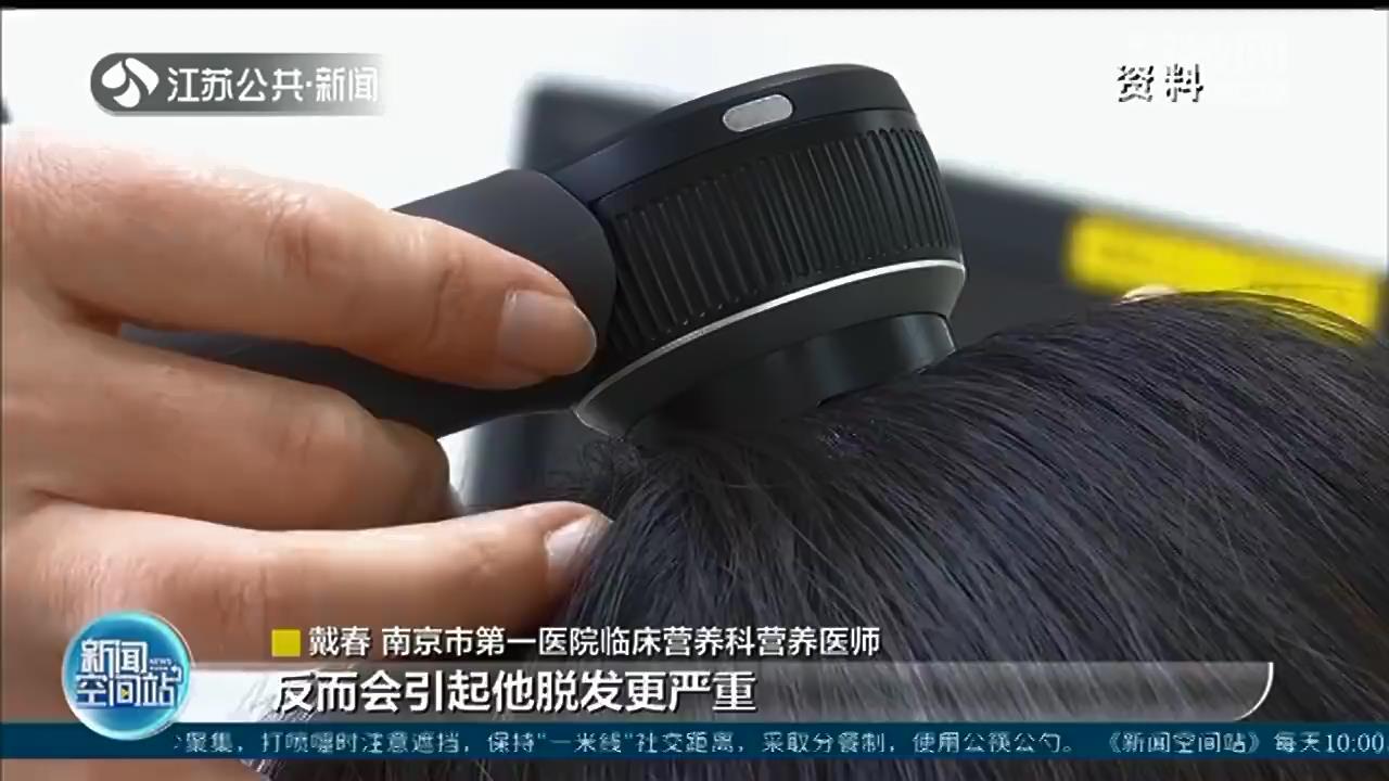 吃黑芝麻丸治脱发？专家：不对症，反而助推脱发