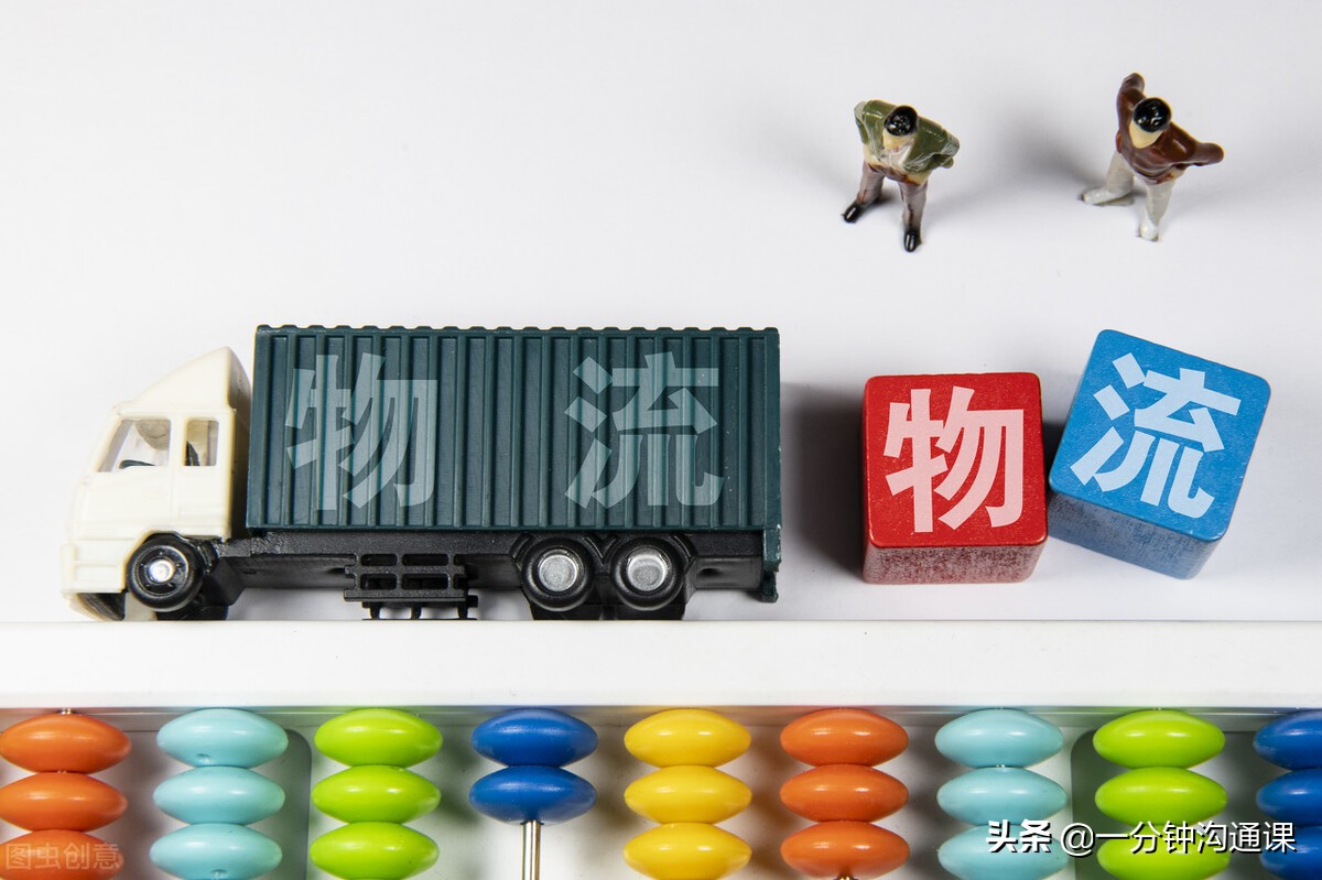 物流管理专业（物流不等于快递）