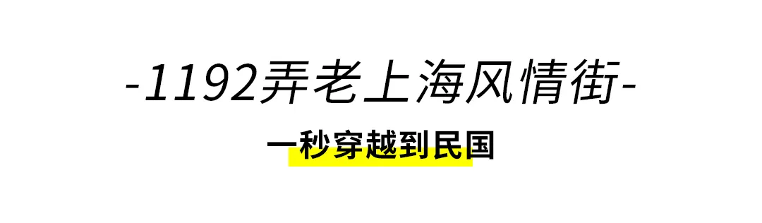 “最美车站”现身，2022上海网红打卡圣地，乘着地铁去旅行...
