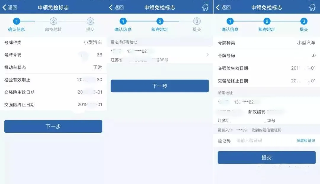 车辆年检那些事儿,一次说清楚!