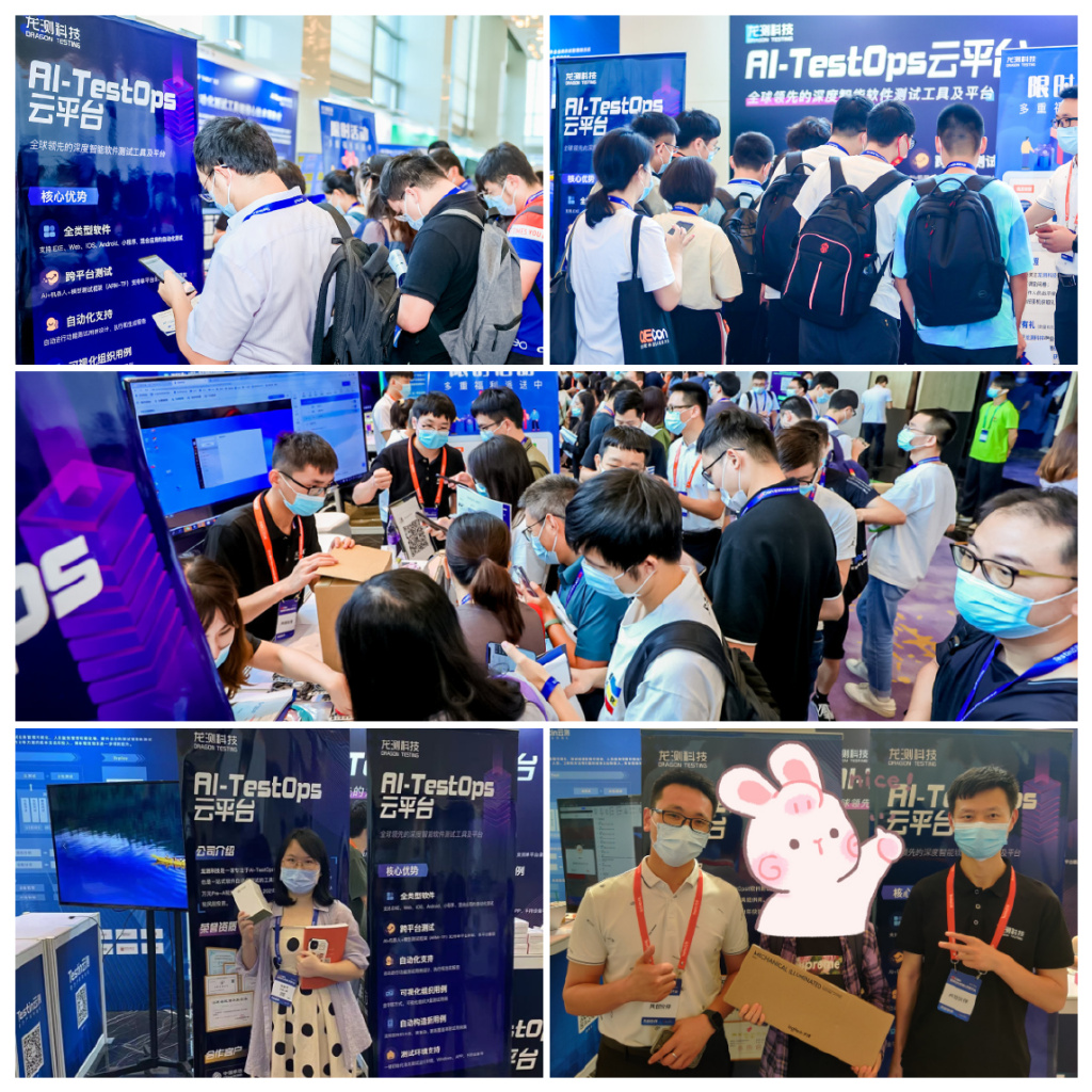 师江帆博士提出ARM测试框架引热议，龙测科技得到与会者广泛认可