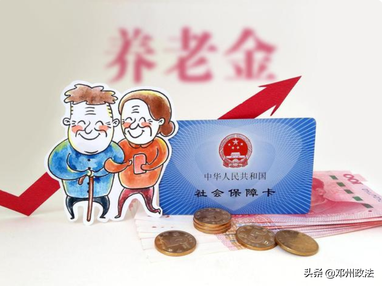 五险一金包括什么？各有什么用？