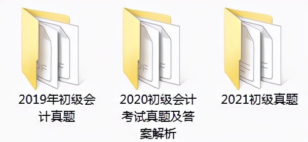 2022初会通关：思维导图+三色笔记+背诵口诀+历年真题+10套密卷