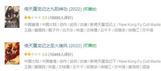 武侠电影大全国语版排名第十（10部被低估的华语经典电影）