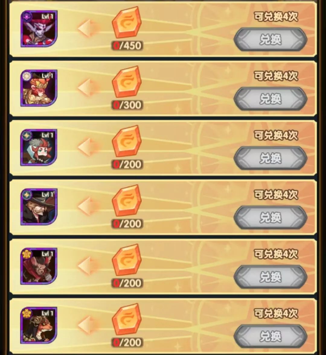 「爆料向」先遣服翻牌子活动他来了！神匣遗迹相关内容抢先看