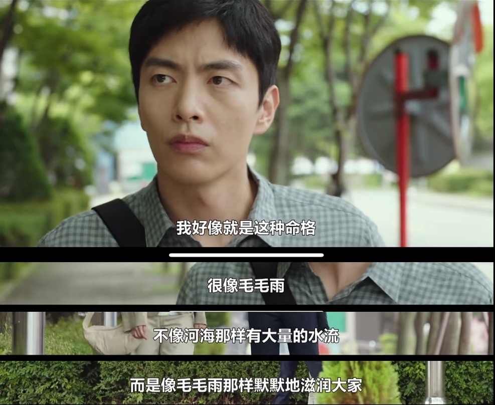 《我的解放日志》之廉昌熙：从一枚硬币变成了一座山