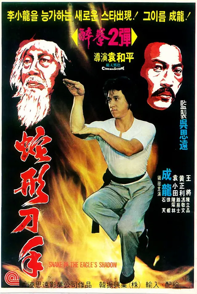 新版《倚天屠龙记》,是香港武侠电影的最后一次“诈尸”