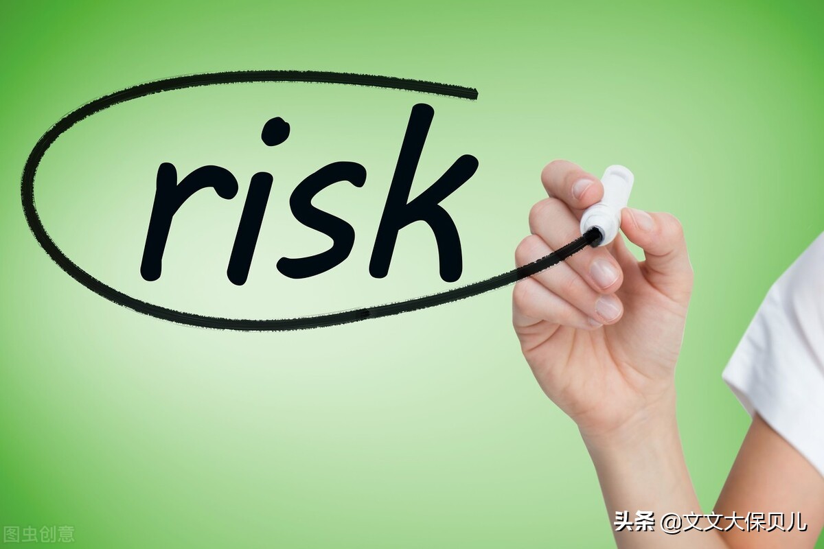 信托投资有风险吗？风险大吗？