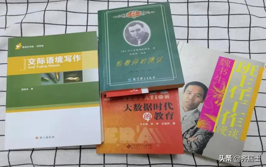 读书，为生命赋能