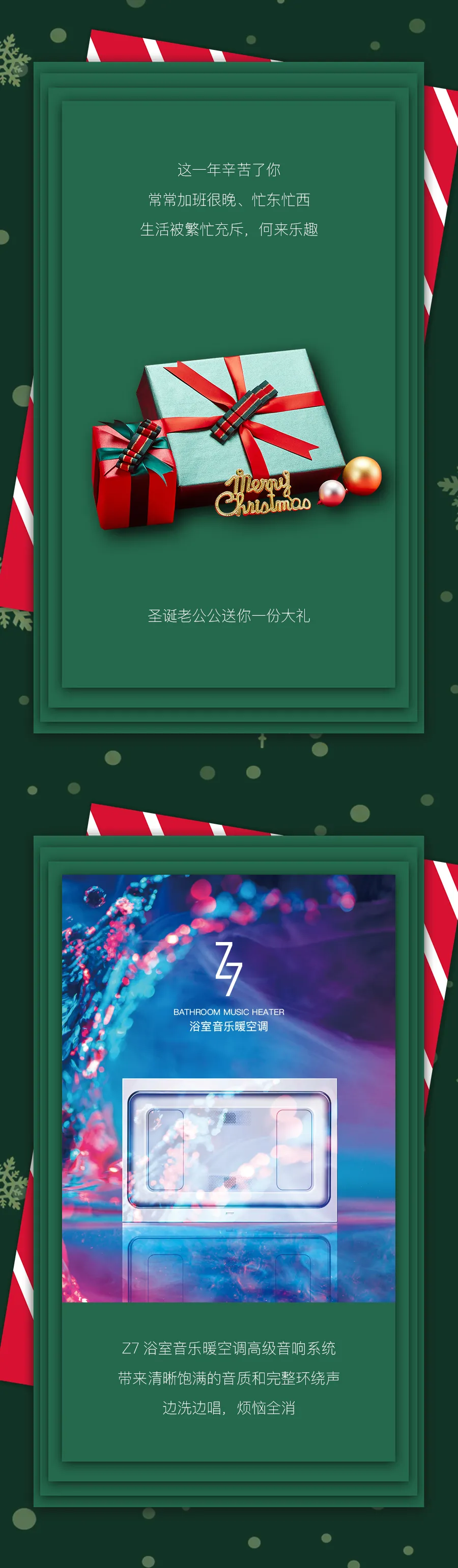 圣诞节送什么礼物（圣诞节快到了该选购圣诞礼物了）