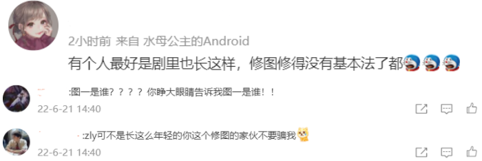 鹅厂新剧招商海报曝光！修图师集体掉线，肖战、李沁直接脸变形