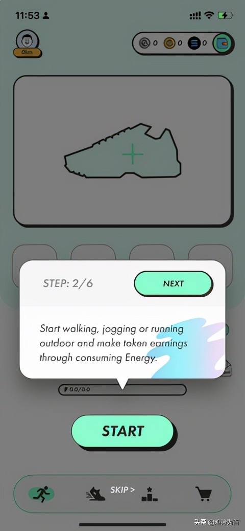 STEPN：跑步就能赚钱？——Move to Earn新玩法
