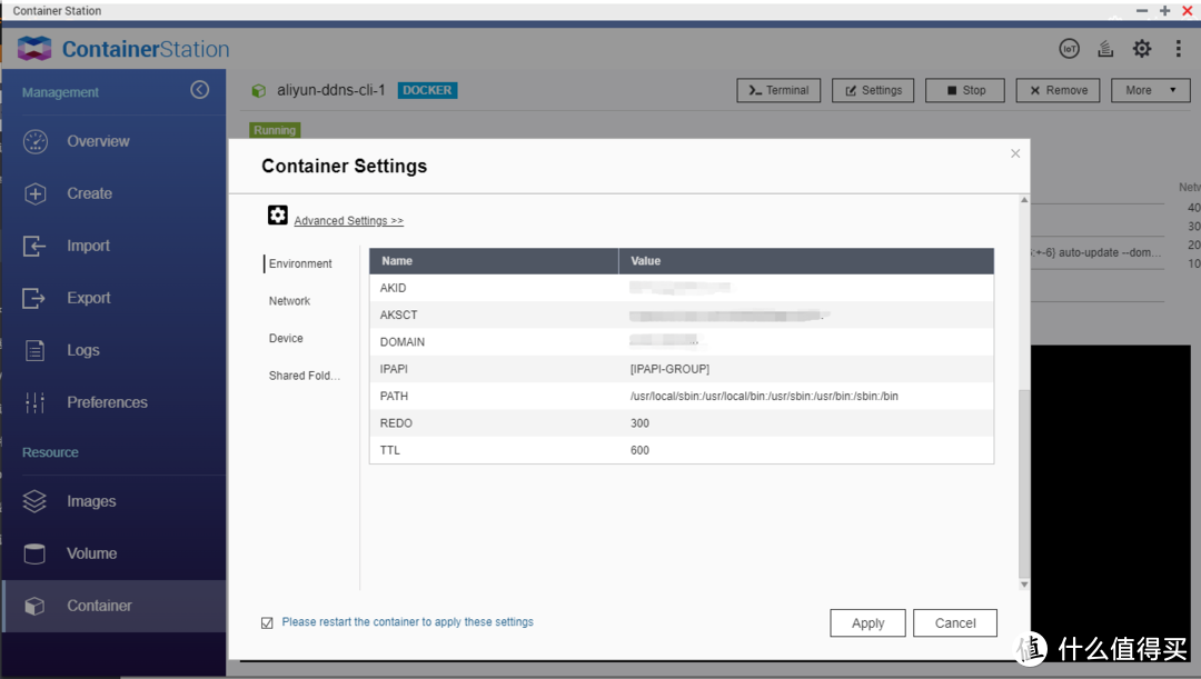 折腾威联通TS-464C的一些感受