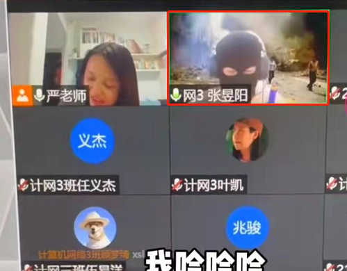 大学生上网课背景图走红，电视剧名场面很吸睛，学生难以无心上课