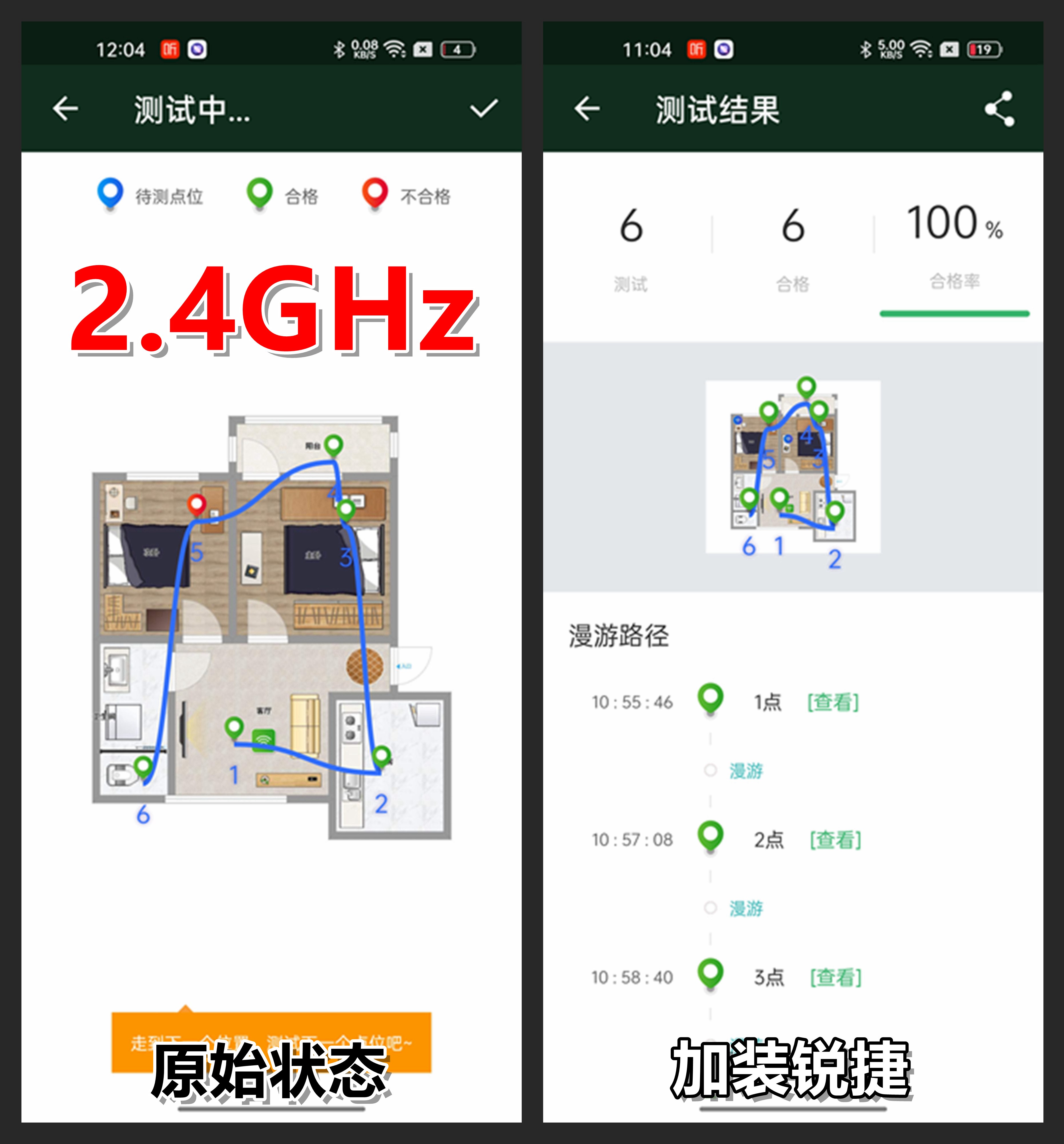 入户500M，两堵墙外卡成狗？如何用好锐捷小兔子改善家庭网络环境