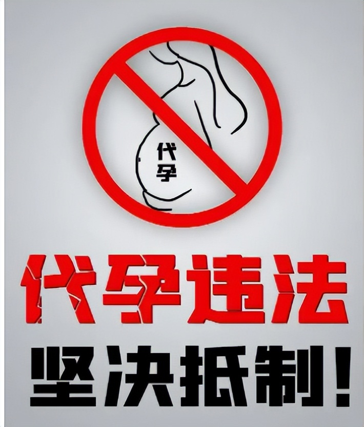 2008年42岁富婆“天降”儿子，女子没怀孕没生产，调查发现不简单