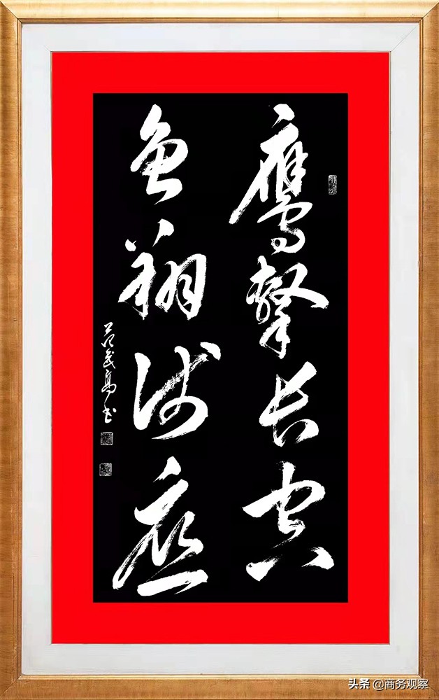 范武高--2022年“我们的中国梦”—新典范艺术名家作品展