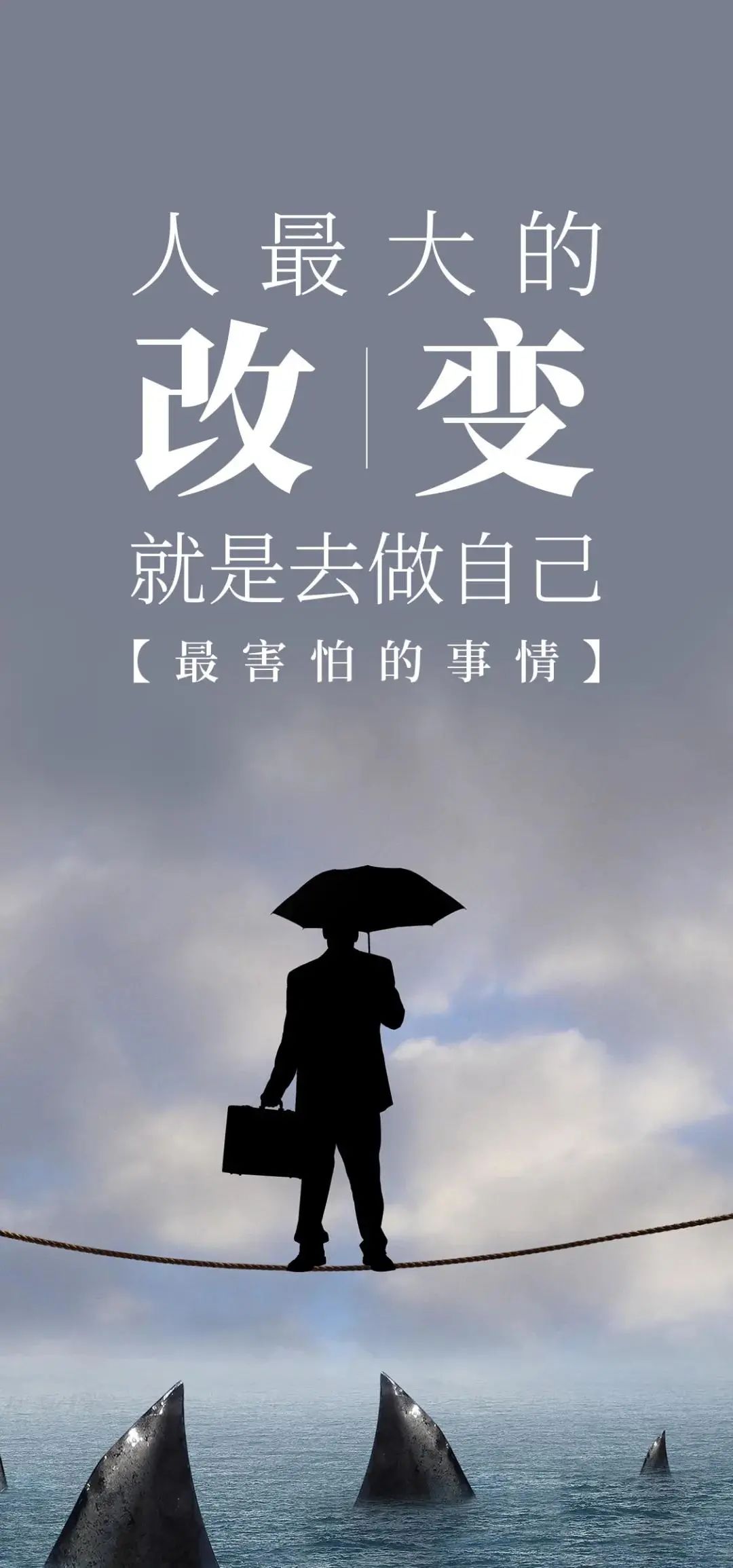 「2022.03.24」早安心语，正能量问候语温馨短句子，新的一天开始