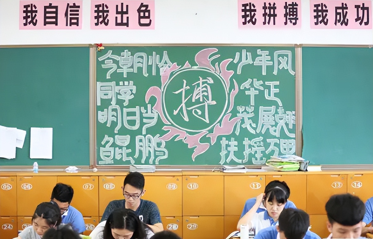 高三的一模和二模考试，哪次分数和高考更“接近”？家长别误会了